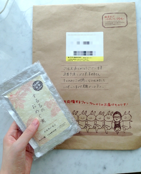 �����̂��߂������r���[