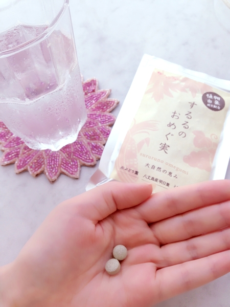 �����̂��߂������r���[