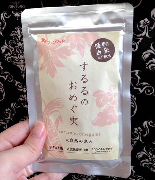 �����̂��߂������R�~