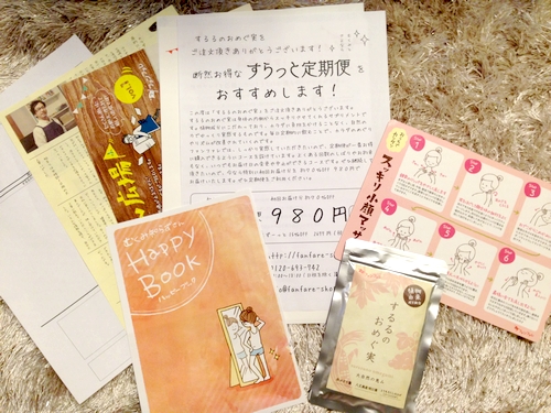 �����̂��߂������r���[